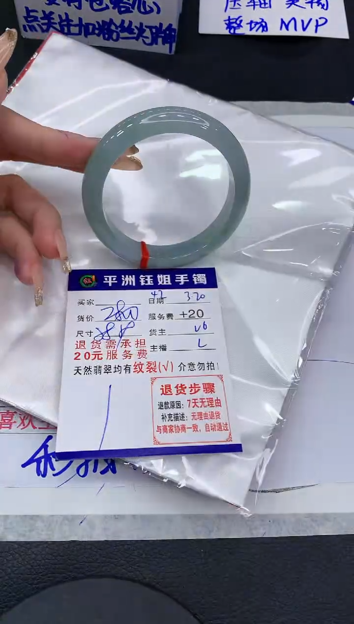 翡翠未镶嵌手镯11111111111