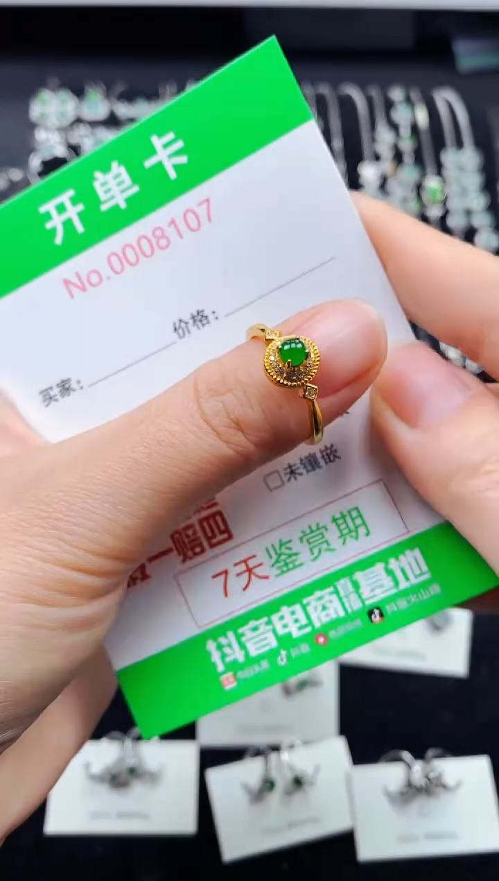 【闪购商品】翡翠戒指银S925镶嵌8107