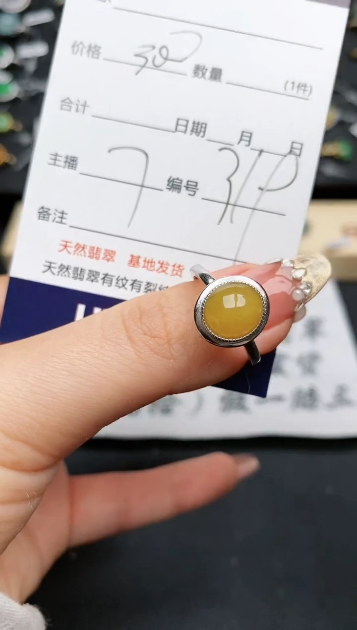 【闪购商品】翡翠戒指银S925镶嵌............