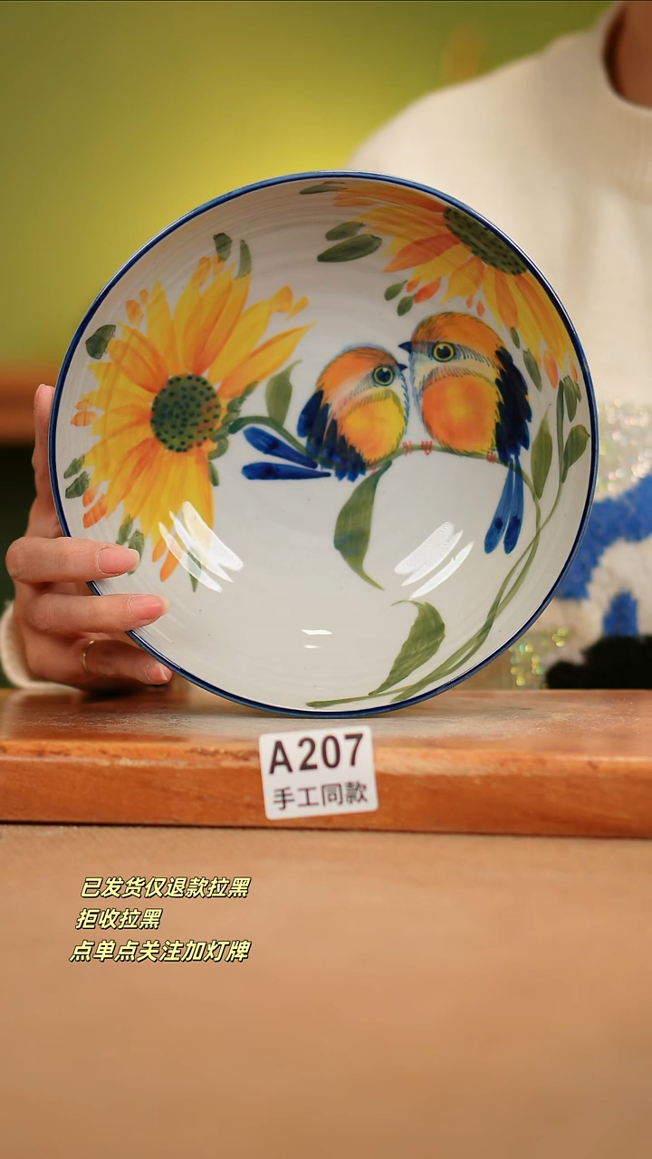【闪购商品】其他A207陶然集器瓷器