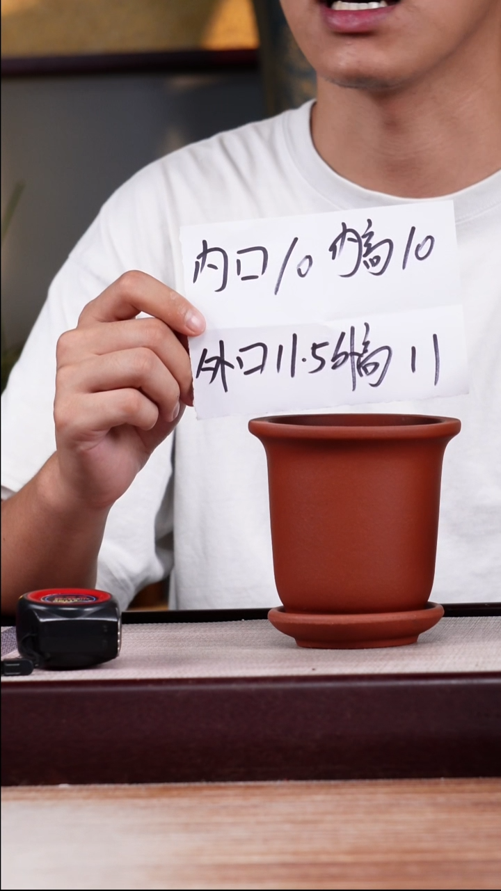 紫砂花盆新款清水泥素面迷你小金钟一只带托
