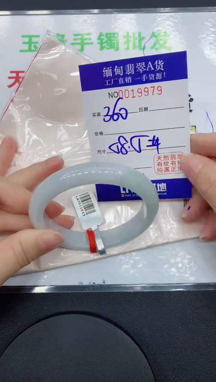 翡翠手镯未镶嵌9979缅甸翡翠手镯