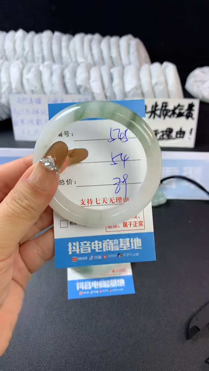 【闪购商品】石英质玉手镯未镶嵌A545