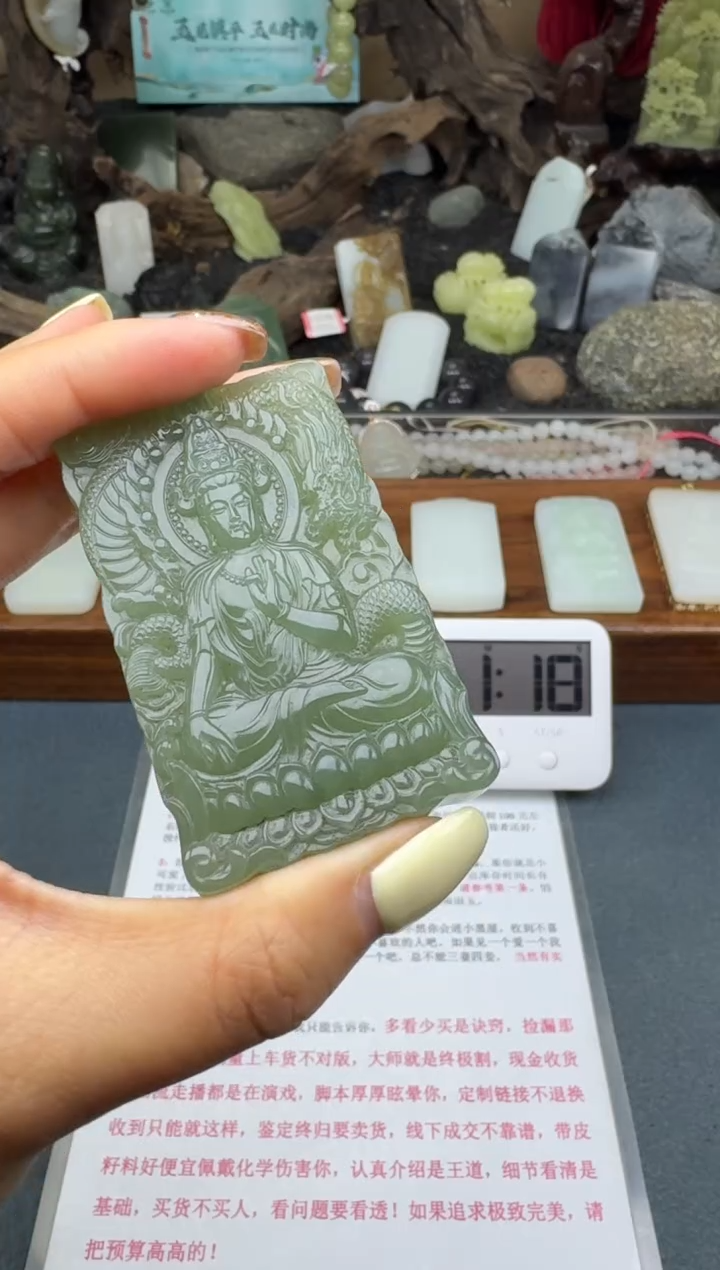 【闪购商品】和田玉颈饰未镶嵌筱筱