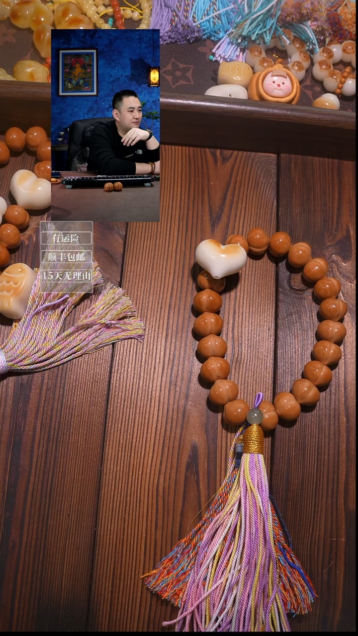 吊坠猴头核桃中**娃一套