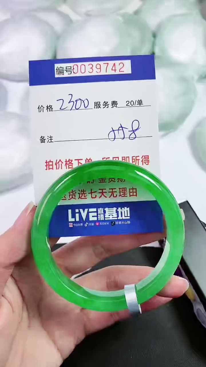 【闪购商品】以实物为准 000039742