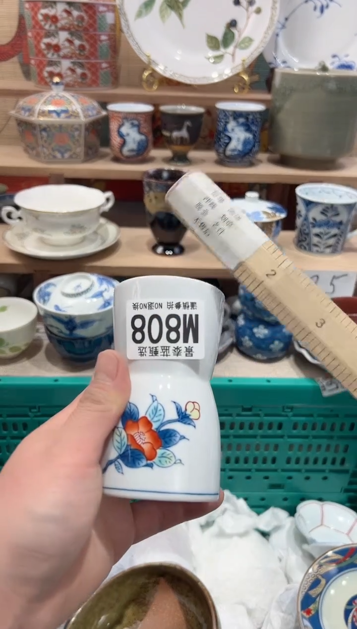 【闪购商品】瓷片当天凑满25米包邮M808