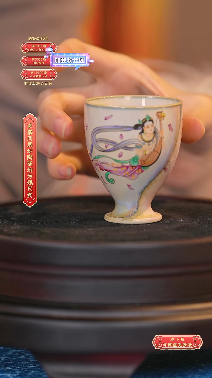 瓷片张海燕*流水12