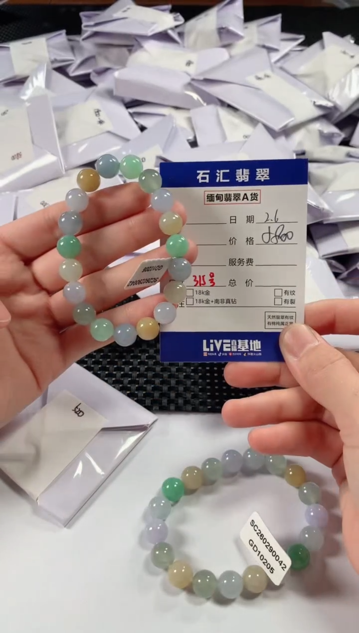 【闪购商品】翡翠颈饰未镶嵌多样性发货，发一件