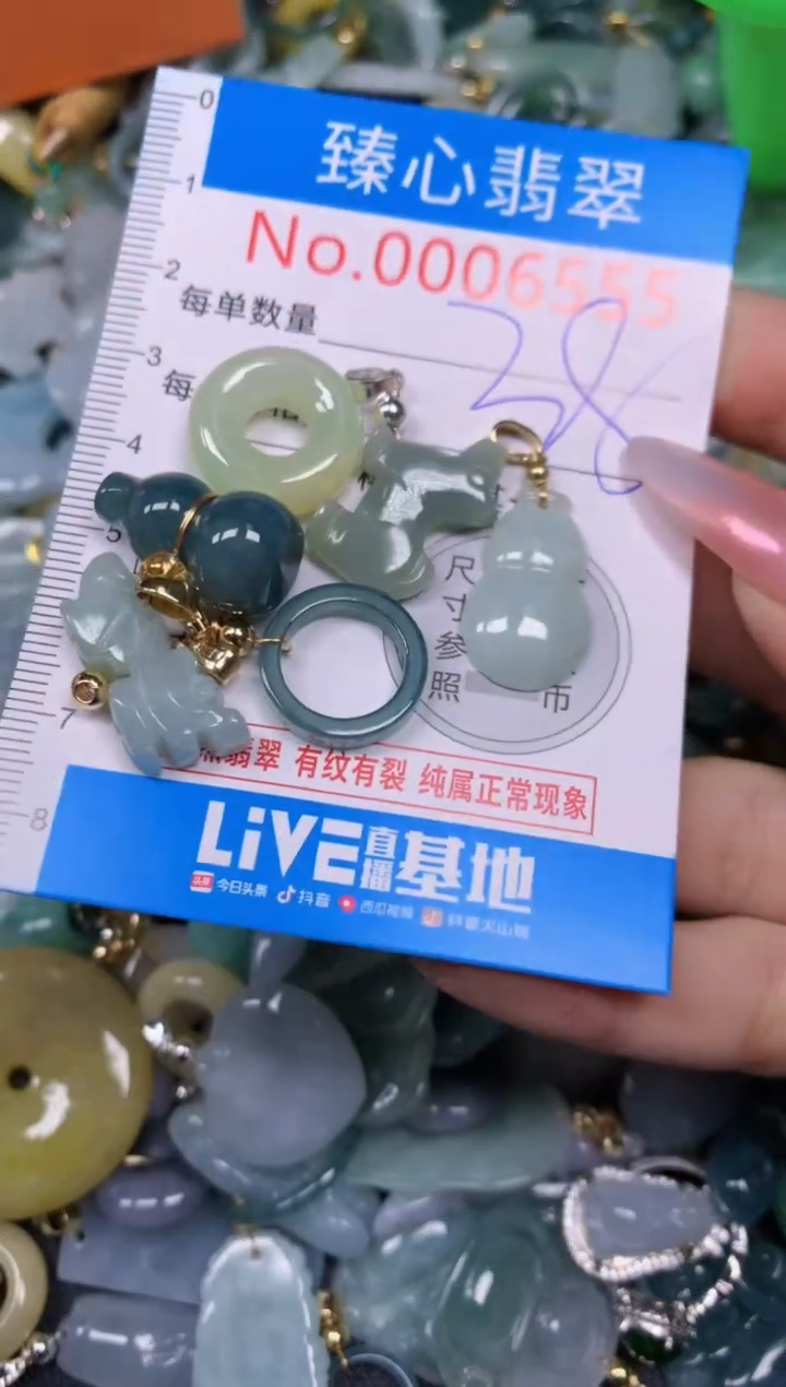 【闪购商品】翡翠颈饰未镶嵌含绳0006555