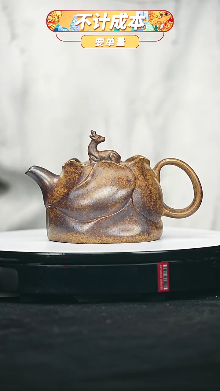 【闪购商品】宜兴原矿高端紫砂