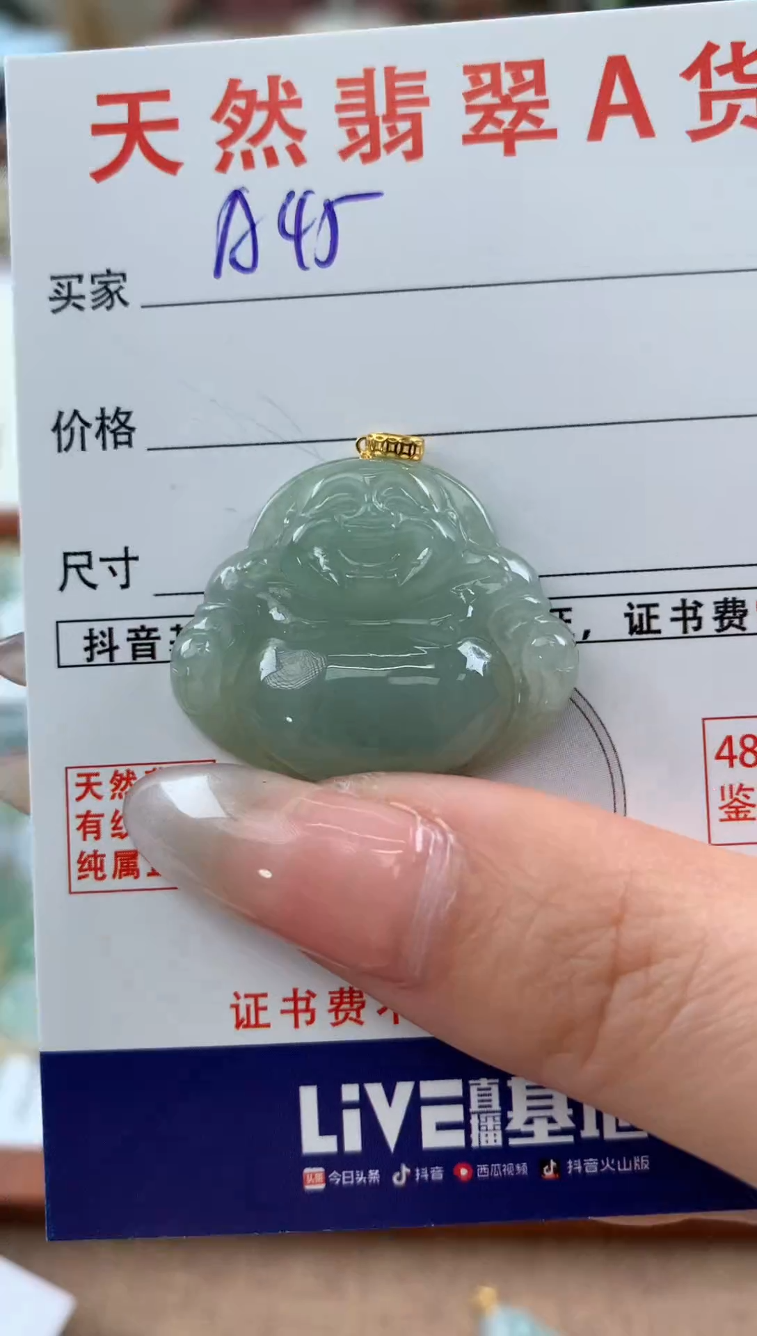 【闪购商品】翡翠颈饰18K金镶嵌多样性发其一