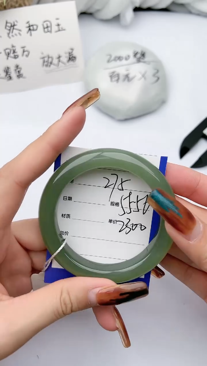 【闪购商品】和田玉（糖玉）手镯未镶嵌 柯沛275