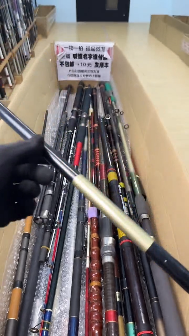 A*A孤品微瑕，以直播间介绍为准，加10元发顺丰。