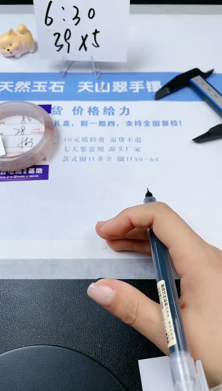 【闪购商品】石英质玉手镯未镶嵌s56-T-56.3