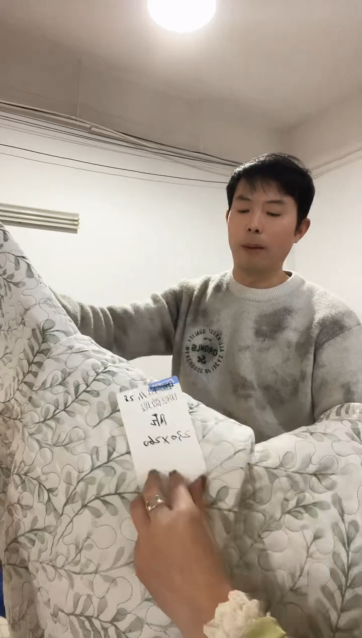 棉棉D82 微瑕230*260 