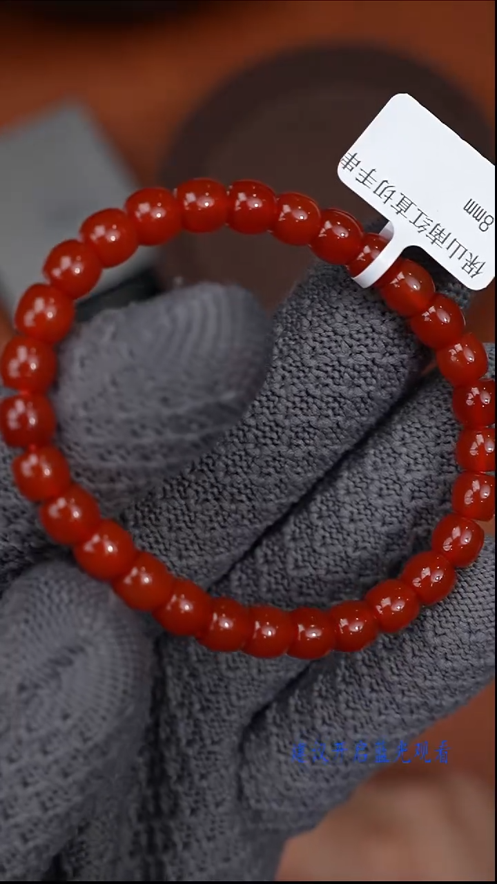 未镶嵌手串南红玛瑙南红手串