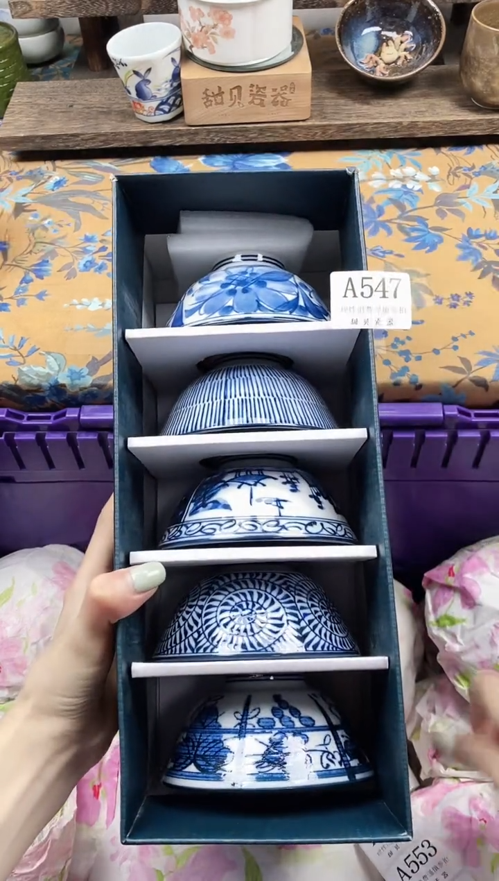 瓷片a***-                A547