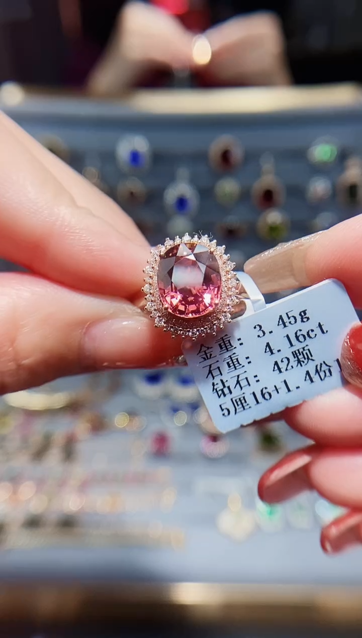 【闪购商品】祖母绿戒指18K金镶嵌4.16.