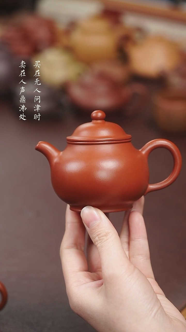 【闪购商品】紫砂茶壶刘孟芳朱泥潘壶