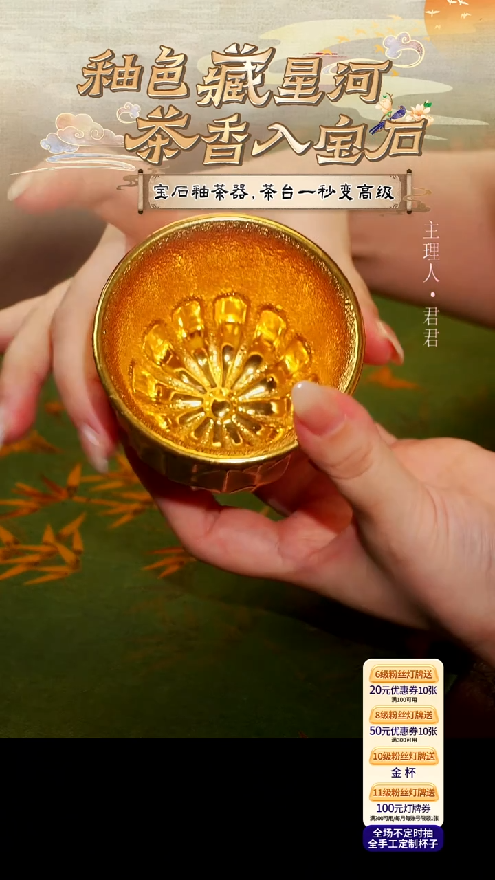 【宜景窑系列】花开见佛杯子 23