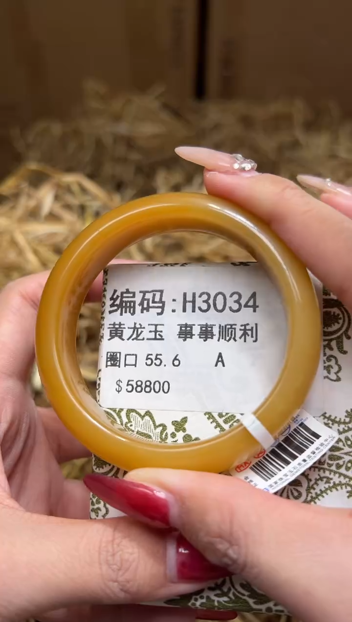 未镶嵌手镯石英质玉H3034