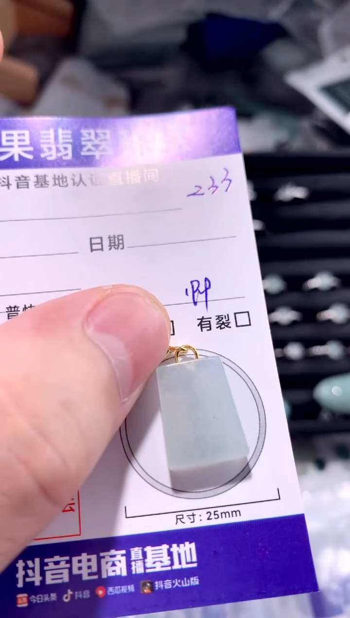 颈饰未镶嵌翡翠平安无事手牌233