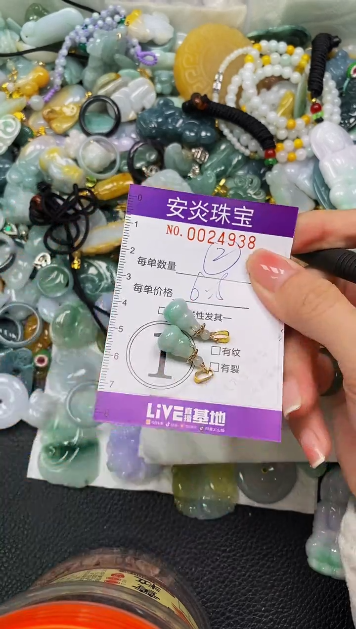 颈饰未镶嵌翡翠闪购0024938