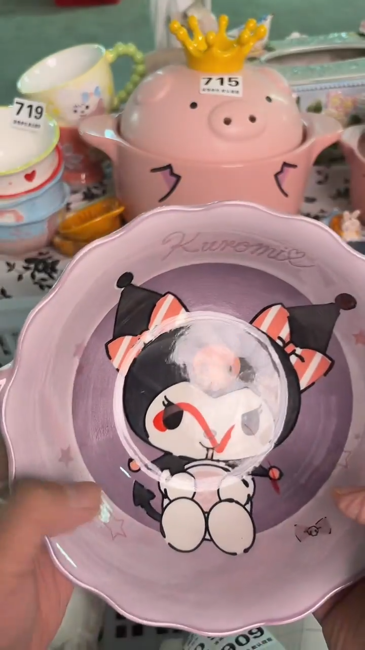 瓷片908默认微瑕15包邮库存1件