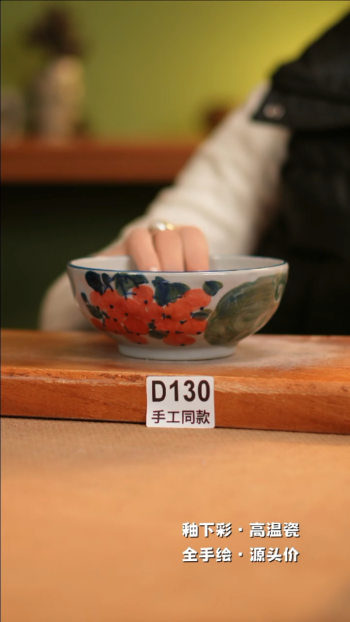 【闪购商品】其他D130十二器陶瓷陶瓷陶瓷