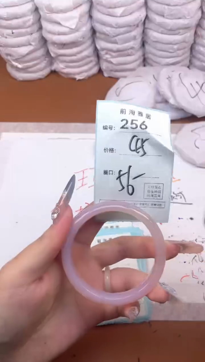 【闪购商品】玛瑙/玉髓手镯未镶嵌256