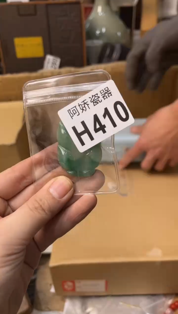 【闪购商品】瓷片410 钟仁 钟仁 钟仁 钟仁