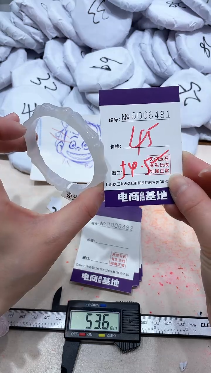 【闪购商品】玛瑙/玉髓手镯未镶嵌6481