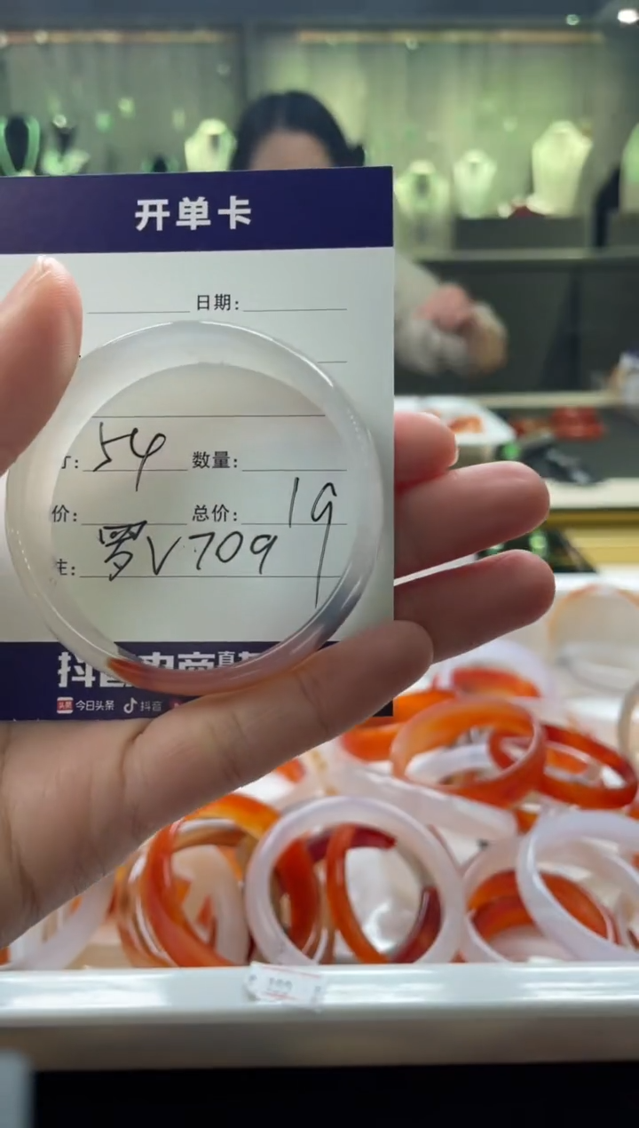 【闪购商品】玛瑙/玉髓手镯未镶嵌罗V709