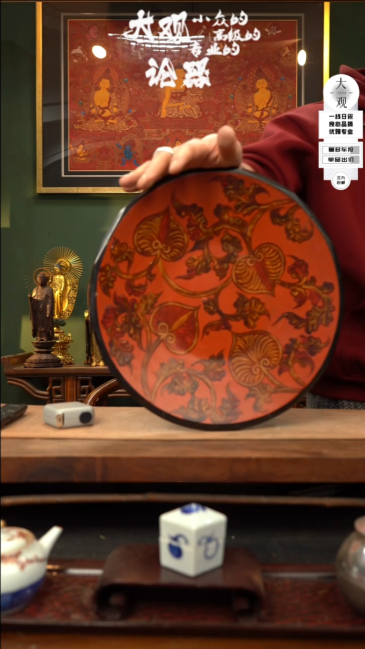 【闪购商品】瓷片大观论器茶盘