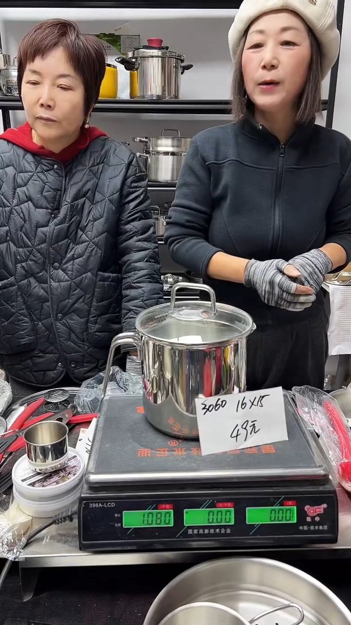 304不锈钢16*15奶杯复底3060