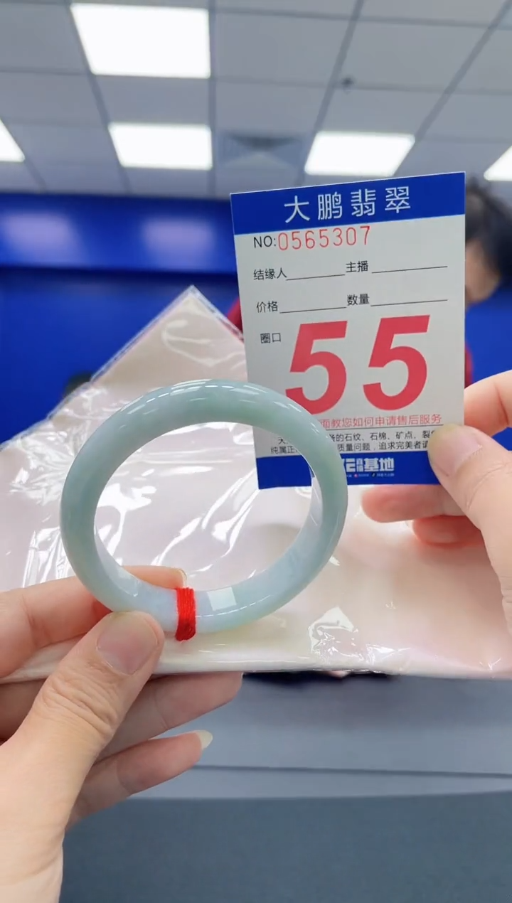 翡翠手镯未镶嵌 AAAAAAAAAA