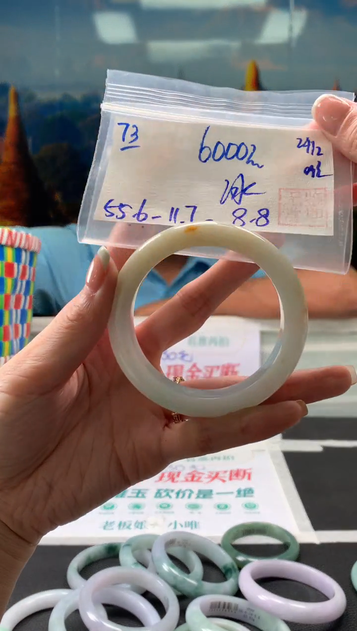【闪购商品】翡翠手镯未镶嵌翡翠手镯 下单联系小耳机#73