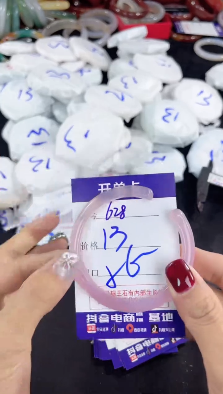 【闪购商品】玛瑙/玉髓手镯未镶嵌628