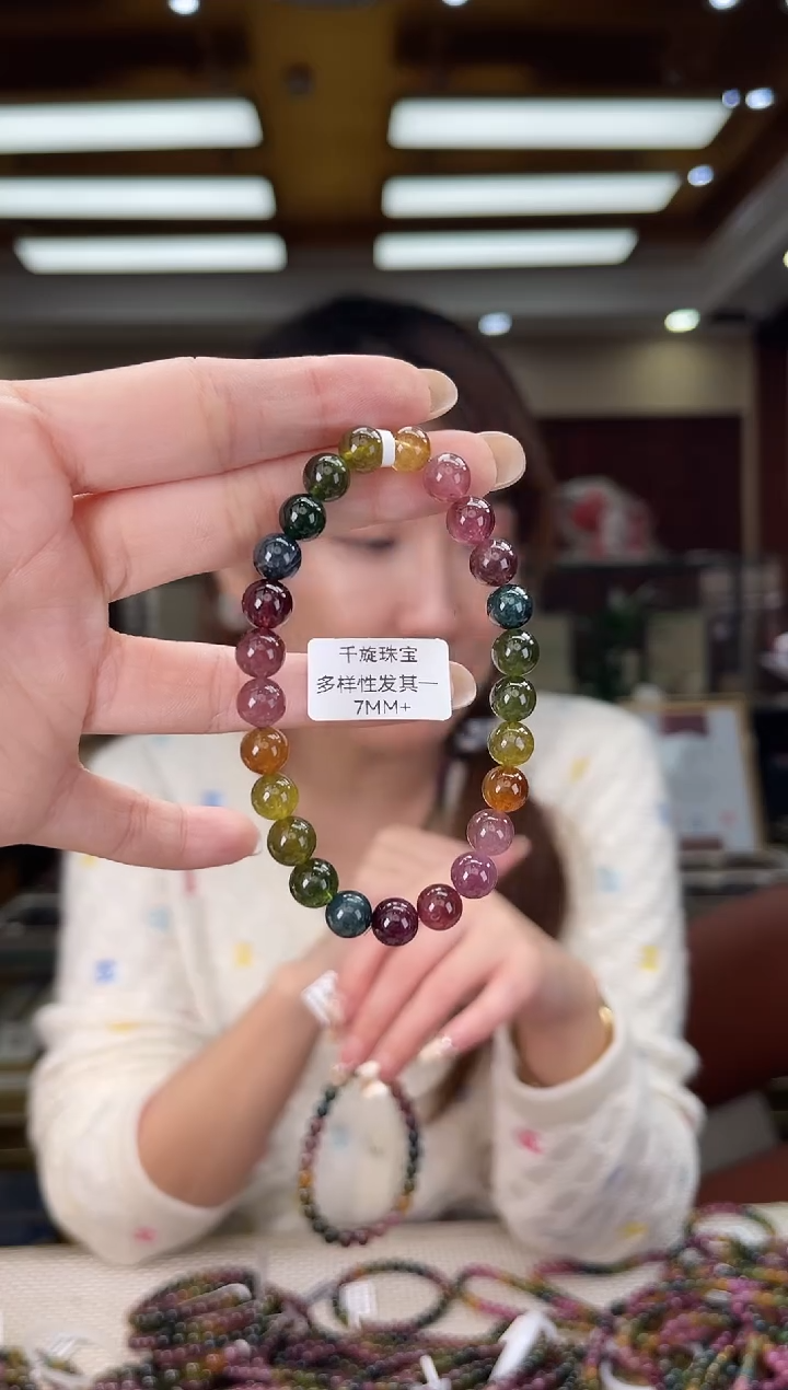 未镶嵌/碧玺7mm+单圈多样性发货