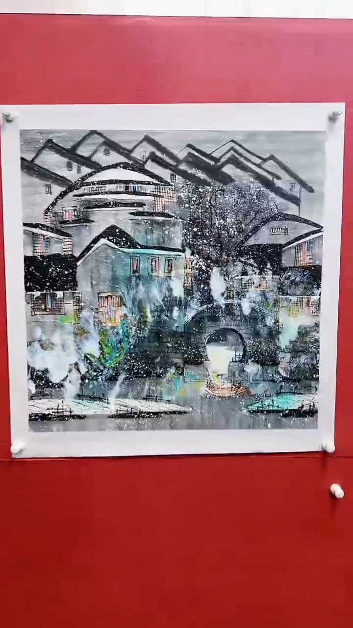 【闪购商品】绘画赵燮绘画4平尺抽象山水教材原稿