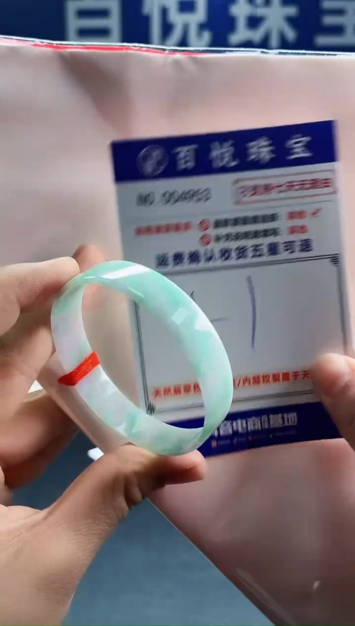 未镶嵌手镯翡翠叮当镯公主镯