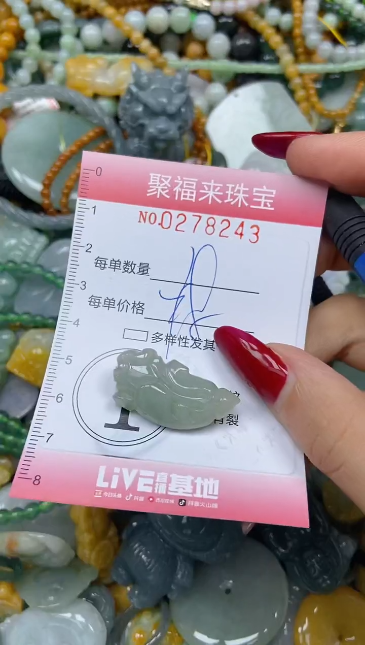 颈饰未镶嵌翡翠闪购0278243
