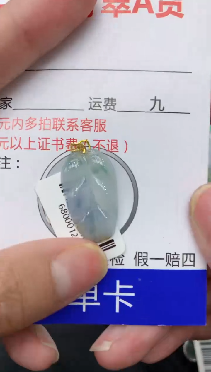 【闪购商品】翡翠颈饰18K金镶嵌111111111111