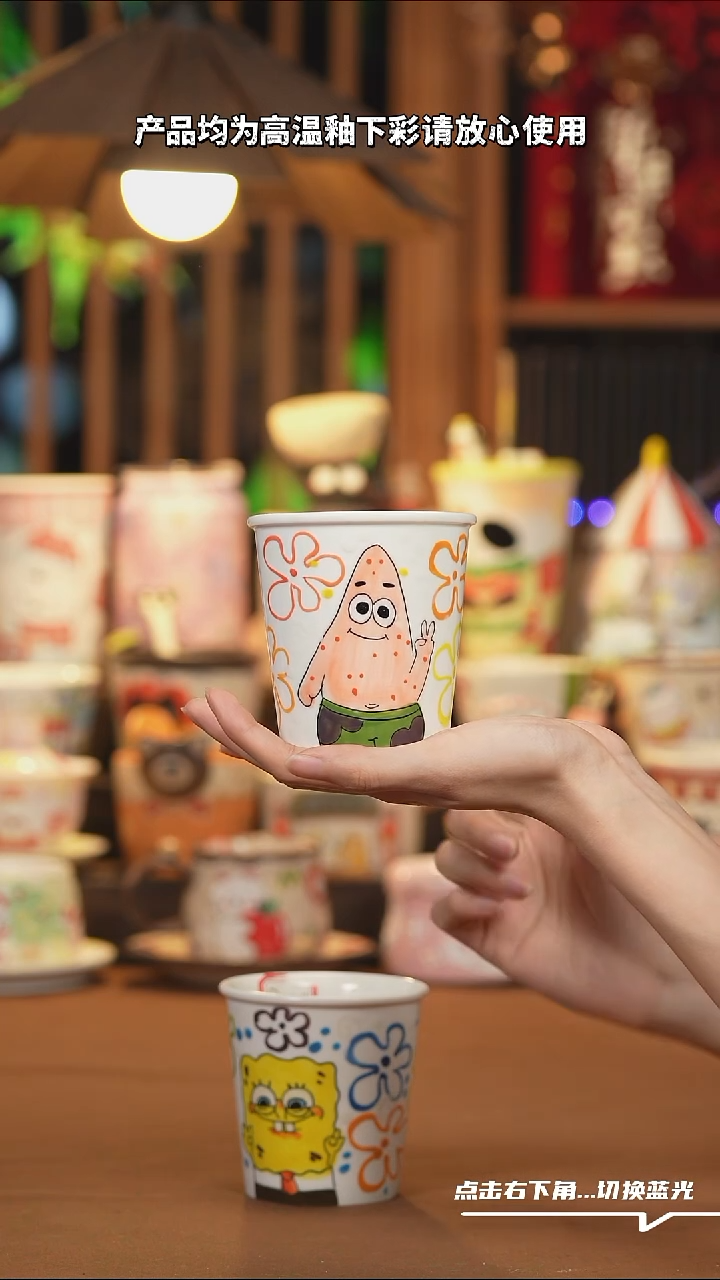 【闪购商品】杯子D026手工创意陶瓷杯子