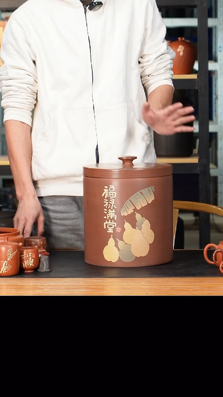  云水山涧建水紫陶 014 刻填357g九饼缸 微瑕