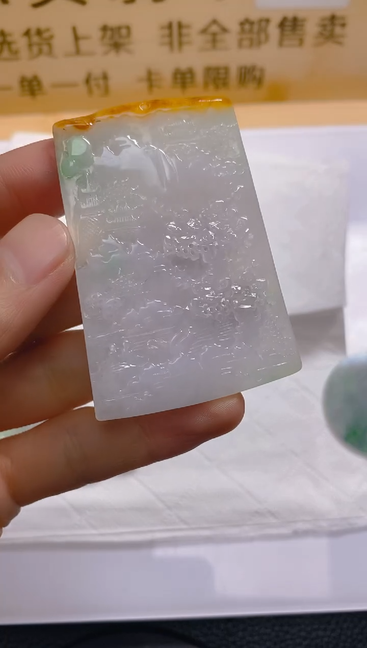 【闪购商品】定制翡翠未镶嵌LY060391