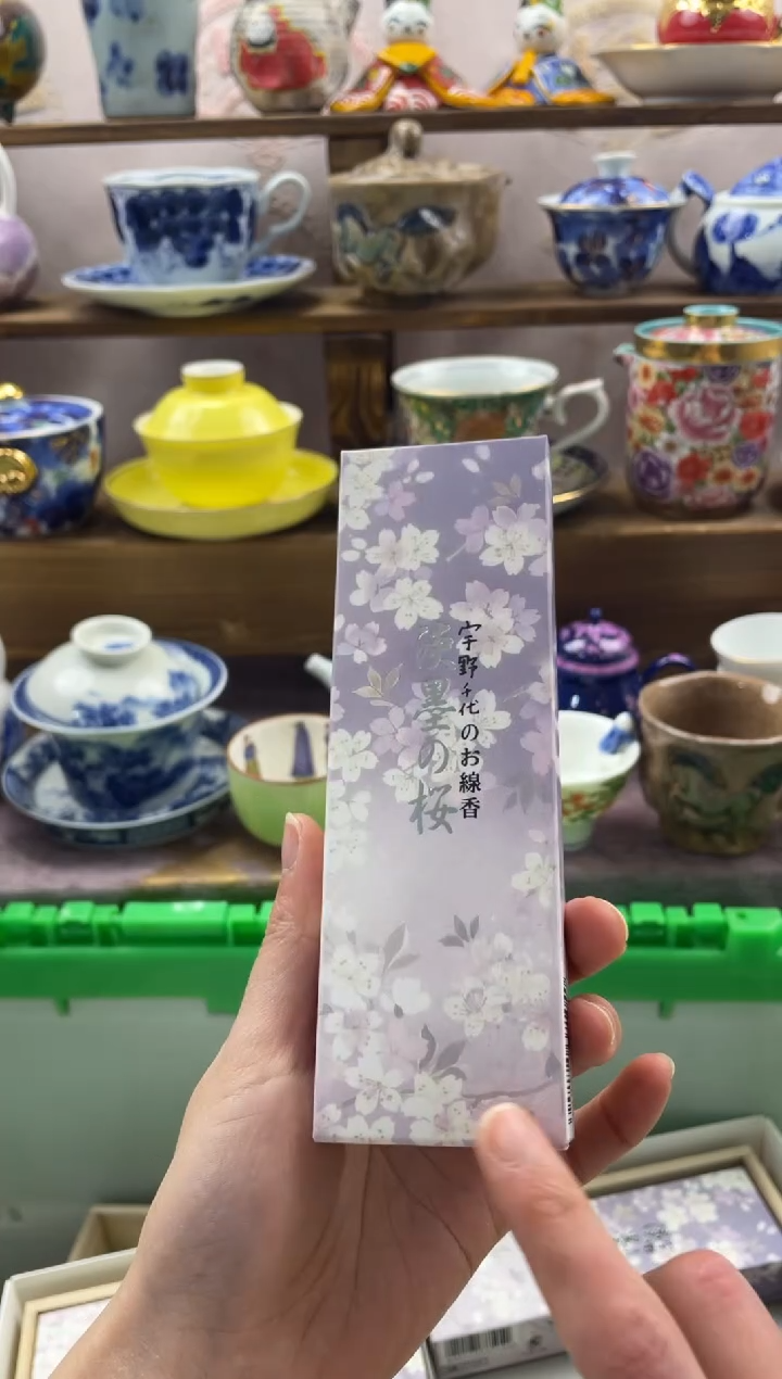 瓷片满20包邮一单一付