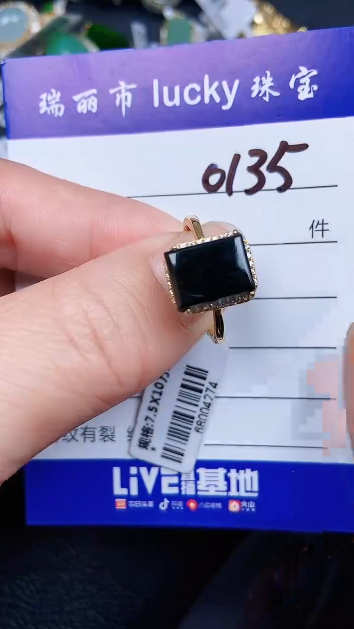 颈饰银S925镶嵌翡翠0135