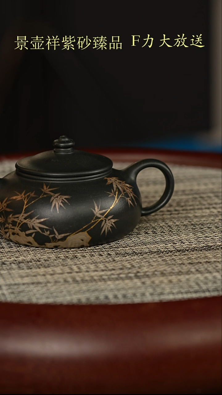 茶壶紫砂珐琅彩金银搓  豆青砂  寒江